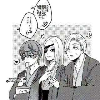 真経津・天堂・獅子神