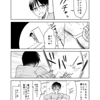 漫画