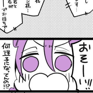 マンガ
