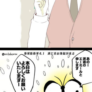 漫画