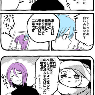 漫画