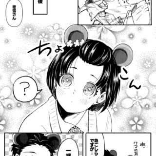 漫画