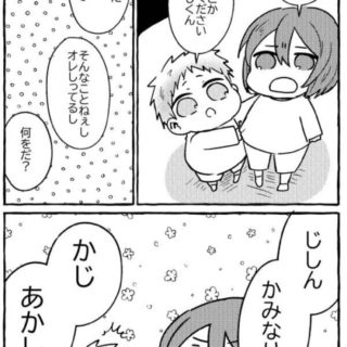 漫画
