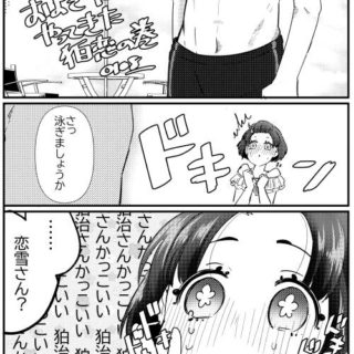 漫画
