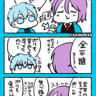 漫画